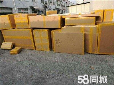 專業搬家公司 全方位服務，滿足您的長、短途搬家與裝卸需求
