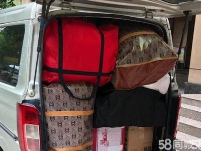 選擇專業搬家公司，輕松應對各類搬家需求