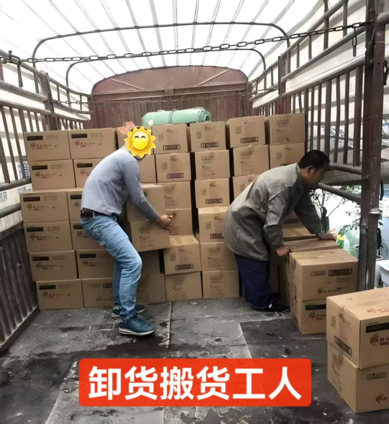 鄭州便捷裝卸服務 河南宏貝搬家，專業搬運一呼即達